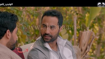 شاهد الحلقة الـ 23 من مسلسل 