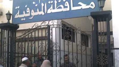 غلق وعزل 4 قرى بالمنوفية بسبب إصابات 