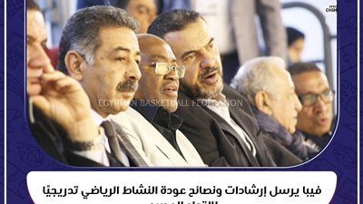 اتحاد السلة يكشف الخطوات العملية لاستئناف النشاط