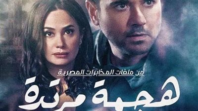 بـ7 أعمال.. تفاصيل الصراع المبكر على تورتة دراما رمضان 2021