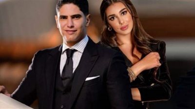 شاهد أحدث ظهور للثنائي أحمد أبو هشيمة وياسمين صبري