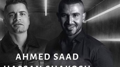 تعرف على موعد طرح أغنية 