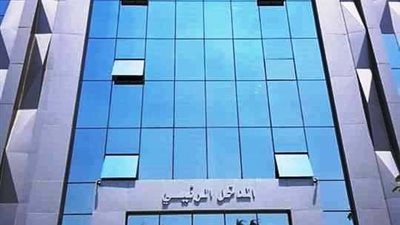 استبعاد مستشفى 