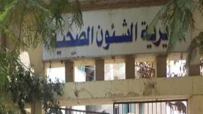 ضبط موظف بـ