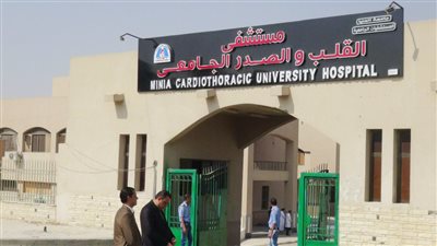 بدء العمل بمستشفى العزل بالمنيا الجديدة 