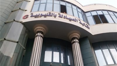 نقابة القليوبية تدعو الصيادلة لمقاطعة 