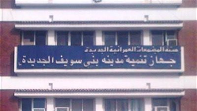 حملات لتعقيم المدارس المخصصة لامتحانات الثانوية العامة ببني سويف الجديدة