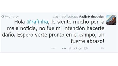 ناينجولان يعتذر لرافينيا