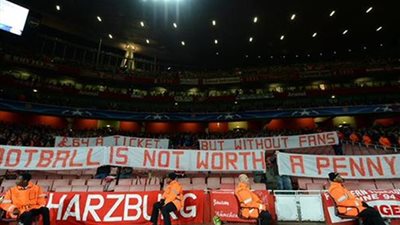 جماهير البايرن تحتج على إرتفاع أسعار التذاكر بلافتة رائعة