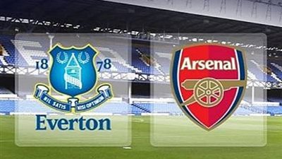 الأرسنال يبحث عن الصدارة امام إيفرتون