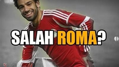 ارقام من مواجهة صلاح روما × فيورنتينا