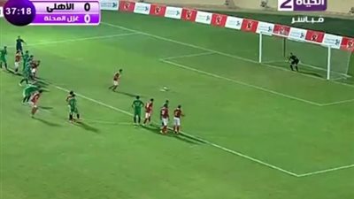 شاهد.. الهدف الأول للنادي الأهلي في مرمى غزل المحلة
