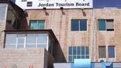 إحالة مديرة بـ