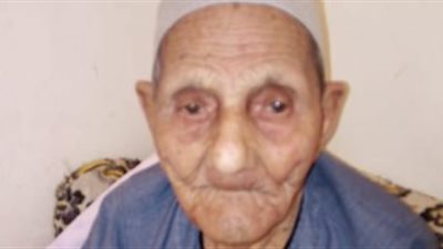  تفاصيل وفاة أكبر معمر 