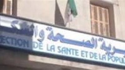 «صحة دمياط» تعلن بدء توقيع الكشف الطبي على مرشحي مجلس الشيوخ