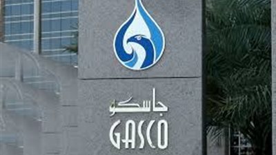 تفاصيل حصول شركة جاسكو على شهادة دولية كبيرة 