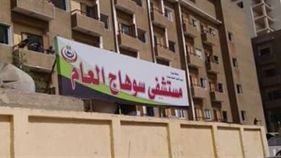 4 مرشحين يتقدمون للكشف الطبي لخوض انتخابات مجلس الشيوخ بسوهاج