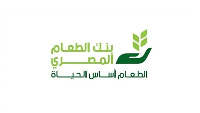 بنك الطعام المصري يواصل مبادرة 