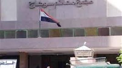 5 مرشحين يتقدمون للكشف الطبي لخوض انتخابات مجلس الشيوخ بسوهاج