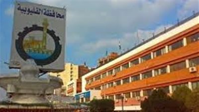 استعدادات القليوبية لعيد الأضحى وانتخابات مجلس الشيوخ المرتقبة