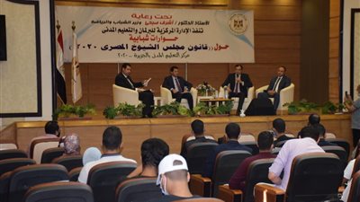 وزارة الشباب تطلق حملة للتوعية بالمشاركة السياسية فى انتخابات مجلس الشيوخ