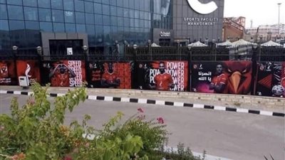 مصدر بالأهلي يكشف حقيقة الصور المتداولة عن اتفاق الأهلي مع ستادات