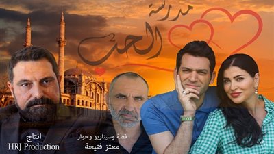 بميزانية 70 مليون جنيه.. عرض 