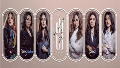 تعرف على أبطال حكاية «أمر شخصي» من مسلسل «إلا أنا»