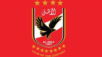 الأهلي ينتظر قرارًا مصيريًا من اتحاد الكرة.. تعرف على التفاصيل