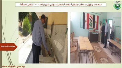 بالصور.. تصريح مهم من محافظ الشرقية بشأن انتخابات مجلس الشيوخ