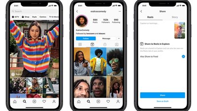 ميزة جديدة لانستجرام ينافس بها تيك توك