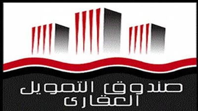 قرارات وشروط جديدة من «الإسكان» بشأن «التمويل العقاري».. تعرف عليها