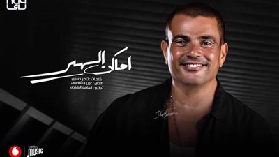 ننشر كلمات أغنية 