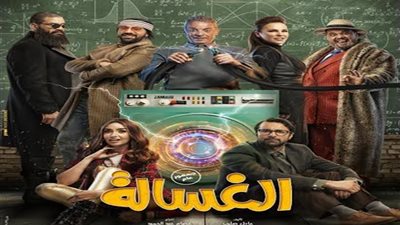 إيرادات غير متوقعة لفيلم 