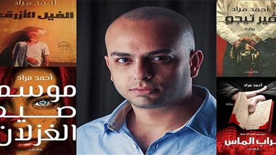 تلقيت عروضًا لتحويلها إلى فيلم سينمائي.. أحمد مراد يتحدث عن روايته «لوكاندة بير الوطاويط»