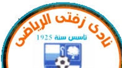 صدق او لا تصدق.. نادي زفتي يخزن الكتب بـ