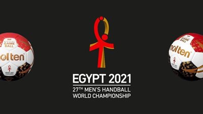 الاتحاد الدولى لكرة اليد يعلن عبر موقعه كرة بطوله العالم مصر 2021