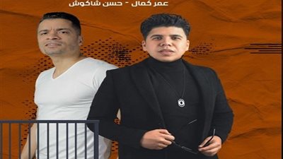 تفاصيل وكواليس فضائح حسن شاكوش وعمر كمال في تونس (صو وفيديو)