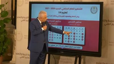 أبرزها عودة تحسين المجموع.. «شوقي» يكشف عن النظام الجديد للثانوية العامة