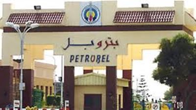  تفاصيل اعتماد الموازنة التخطيطية لشركة بتروبل 