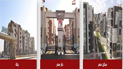 22 سبتمبر آخر موعد للحجز.. أماكن ومساحات وأسعار وطريقة حجز شقق الإسكان المتوسط المطروحة حاليًا