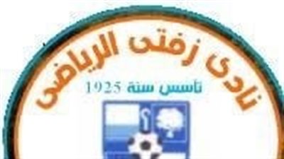 تصاعد ازمة نادي زفتي.. اعضاء النادي يطالبون مجلس الادارة بكشف حساب