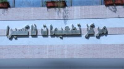 جولة لوزيرة الصحة داخل 