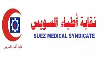 أطباء السويس: منتحل صفة الطبيب يواجه تهم 