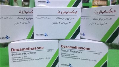 رفع سعر «ديكساميثازون» بنسبة 25%.. بعد إعلان استخدامه لعلاج «كورونا»