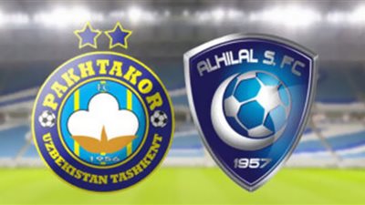 مشاهدة مباراة الهلال وباختاكور في دوري أبطال آسيا..بث مباشر HD