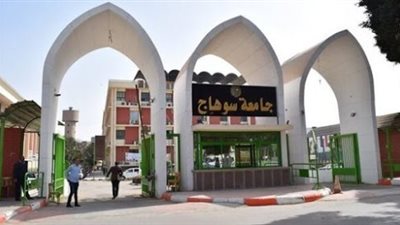 ننشر معايير ومصروفات تسكين الطلاب بالمدينة الجامعية بسوهاج.. وهذا موعد البدء