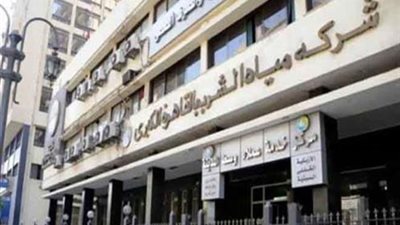 قطع مياه الشرب لمدة 18 ساعة عن 11 منطقة بالقاهرة.. في هذا الموعد