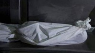 تفاصيل العثور على جثة سيدة أسفل سرير غرفة النوم بالجيزة.. وهذا قرار النيابة