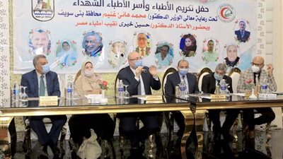 إعفاء أبناء شهداء الأطباء من المصروفات الدراسية بجامعة بني سويف